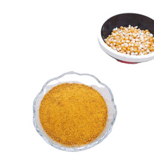 China Fish Cattle Chicken PIG Supplier Bulk Corn Gluten Meal For Feed